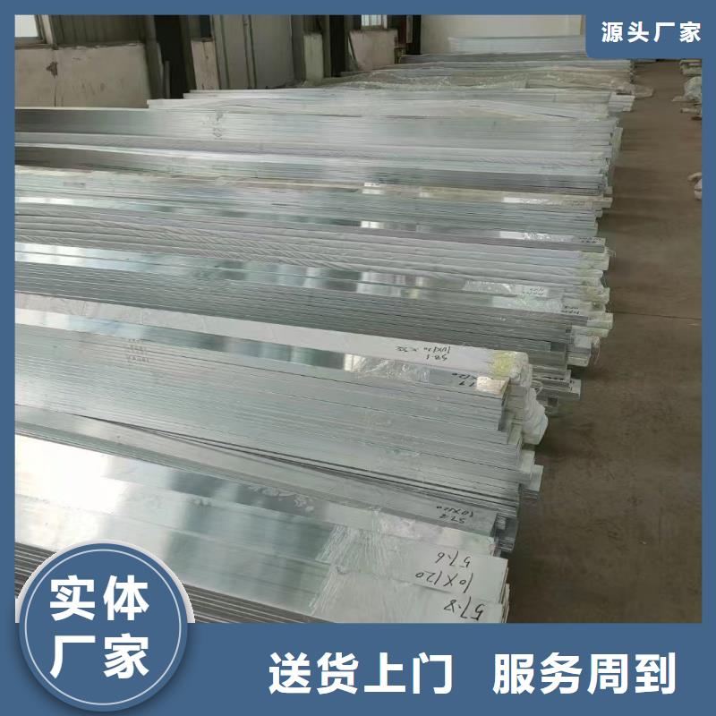 铝排实拍品质保障