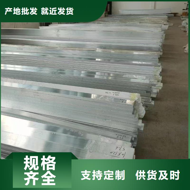 铝排真材实料加工定制