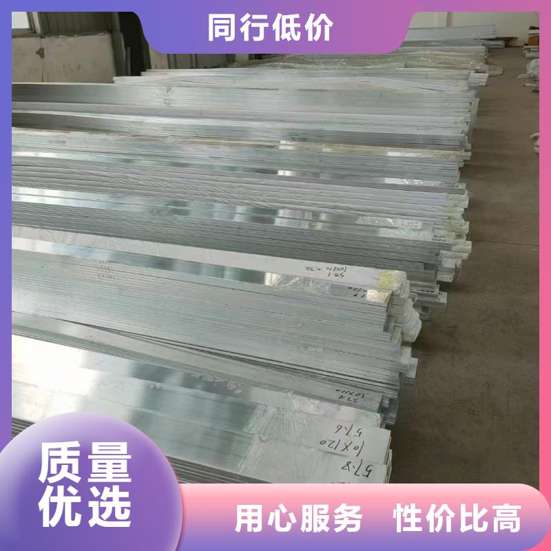 纯铝排现货齐全
