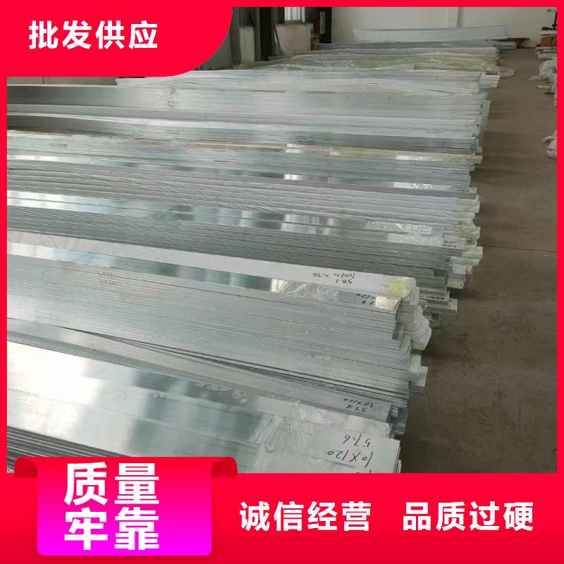 铝排一件也发货