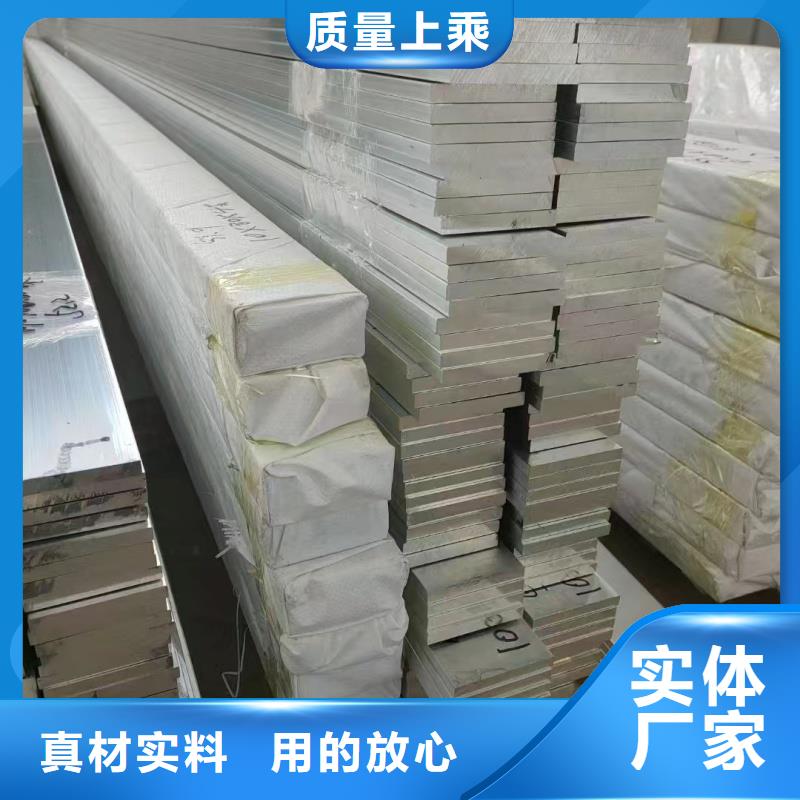 铝排实体厂家