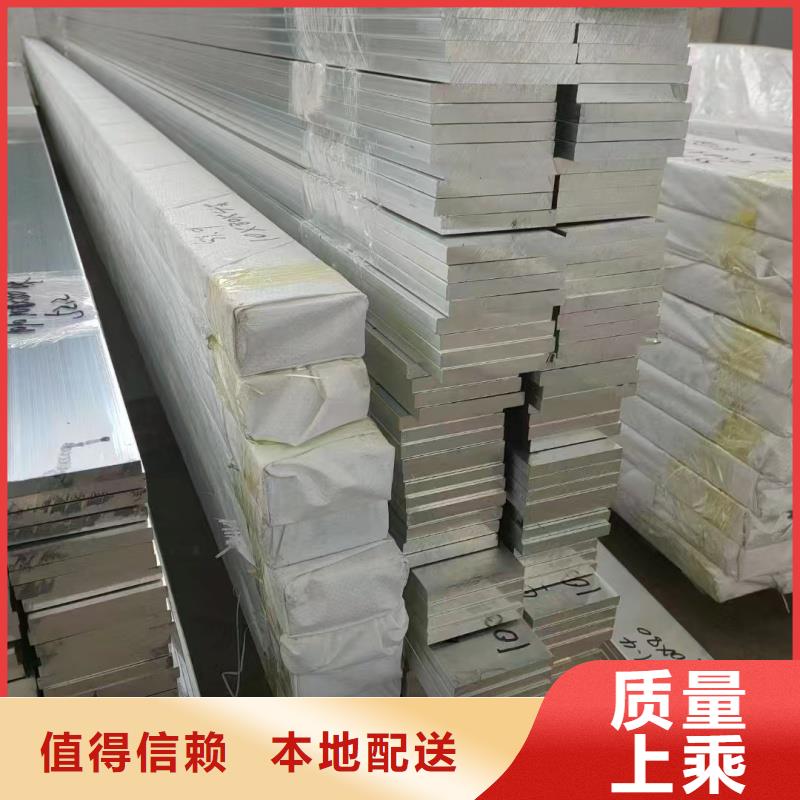 铝排生产加工