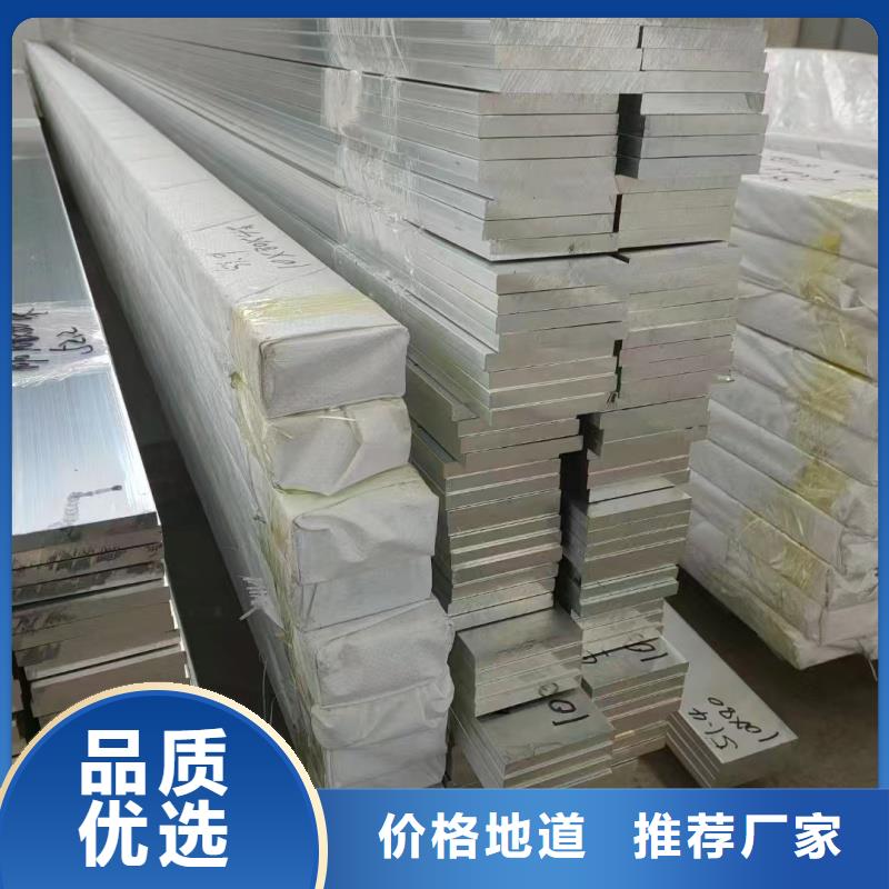 铝排经久耐用