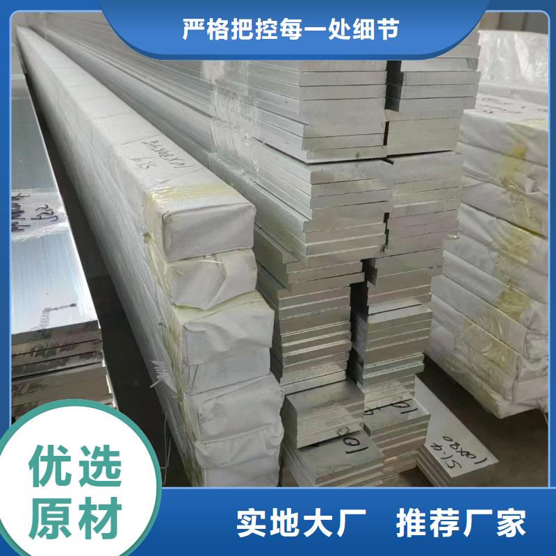 铝排实拍品质保障