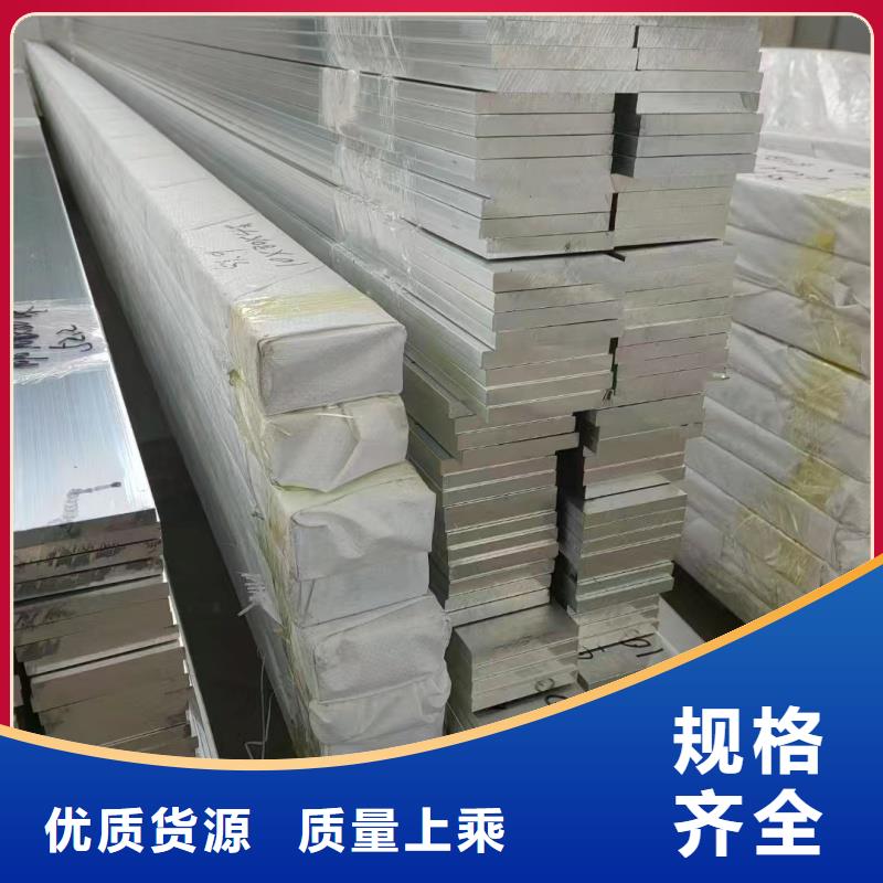 铝排产地源头好货