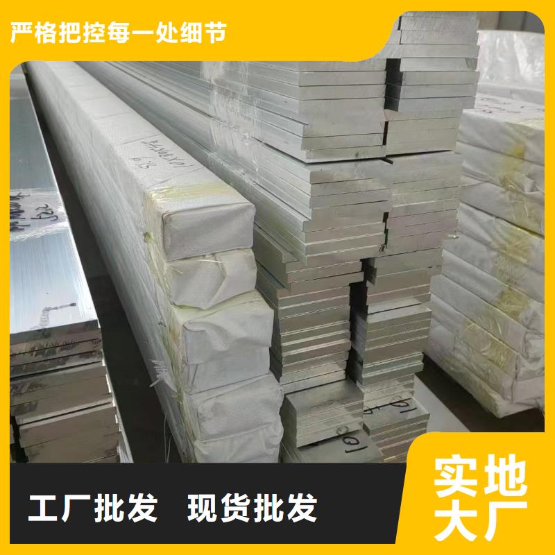 纯铝排欢迎咨询