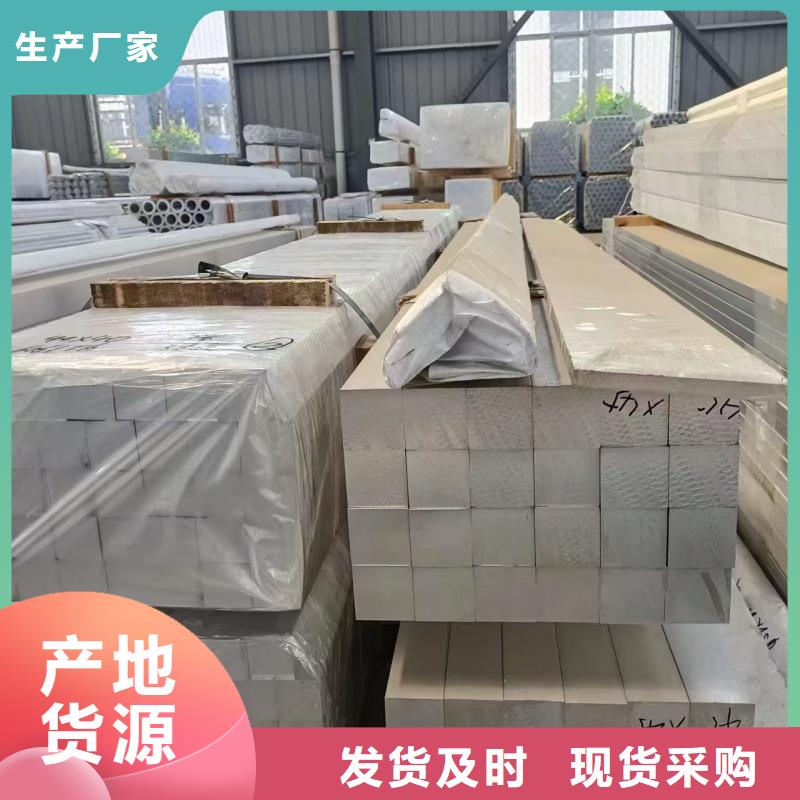 铝排库存丰富