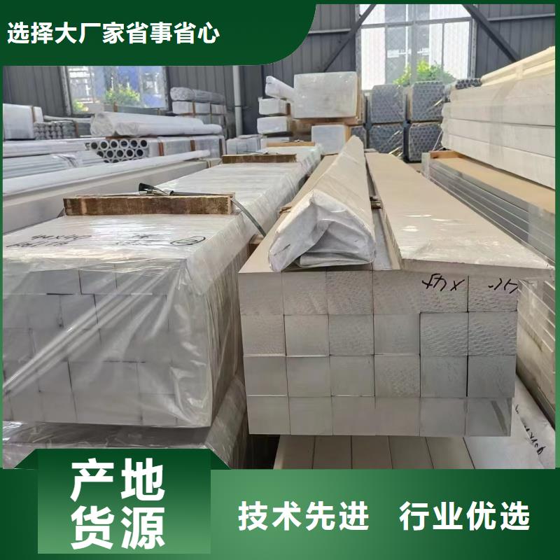 铝排生产加工