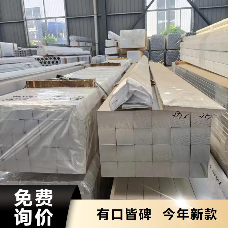 白沙县1070铝排欢迎订购