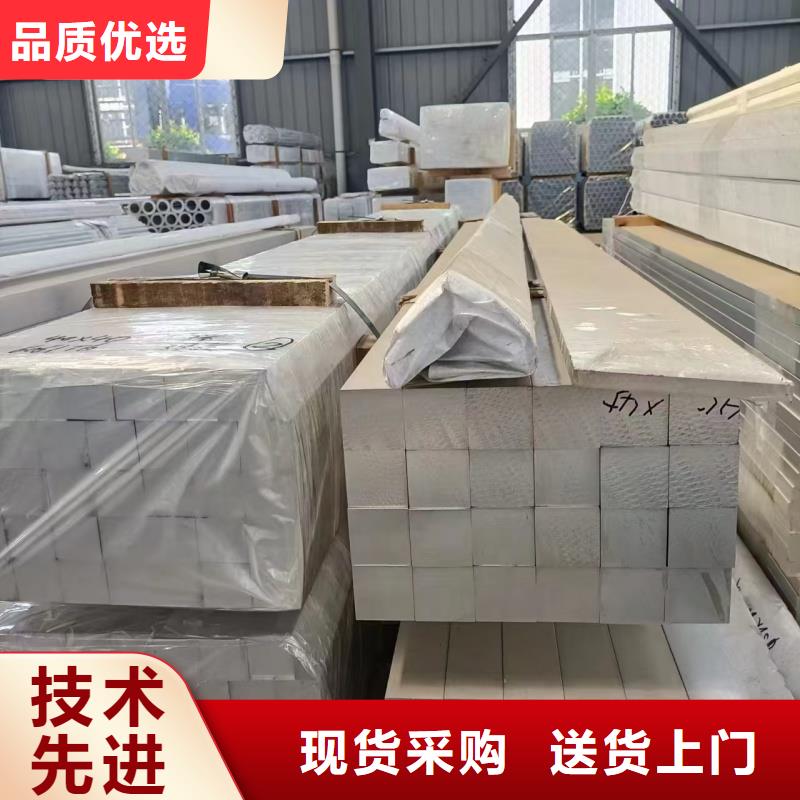铝排一站式供应