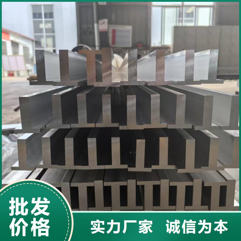 铝排一件也发货
