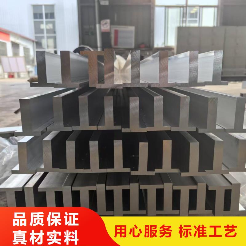 铝排来图来样定制