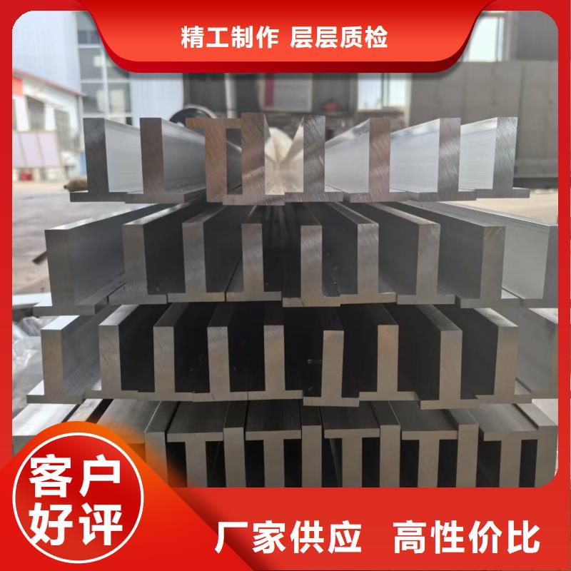 铝排实体厂家