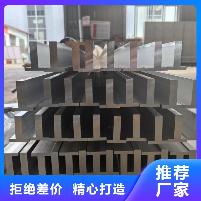 铝排品类齐全