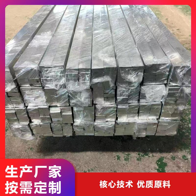 铝排免费寄样