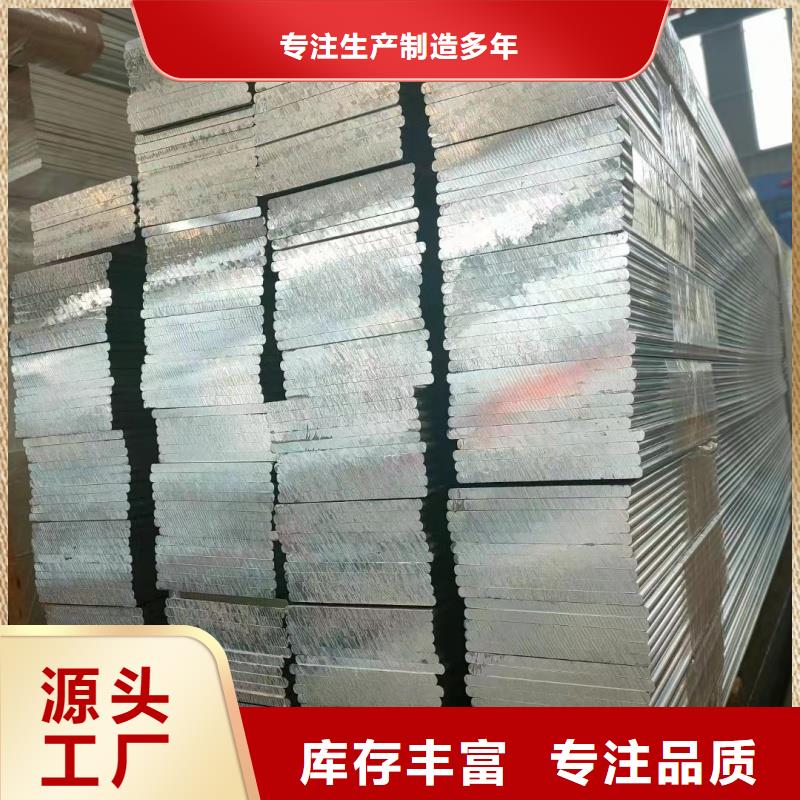 6061合金铝排规格齐全