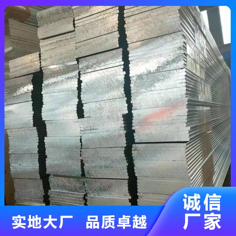 铝排省心又省钱