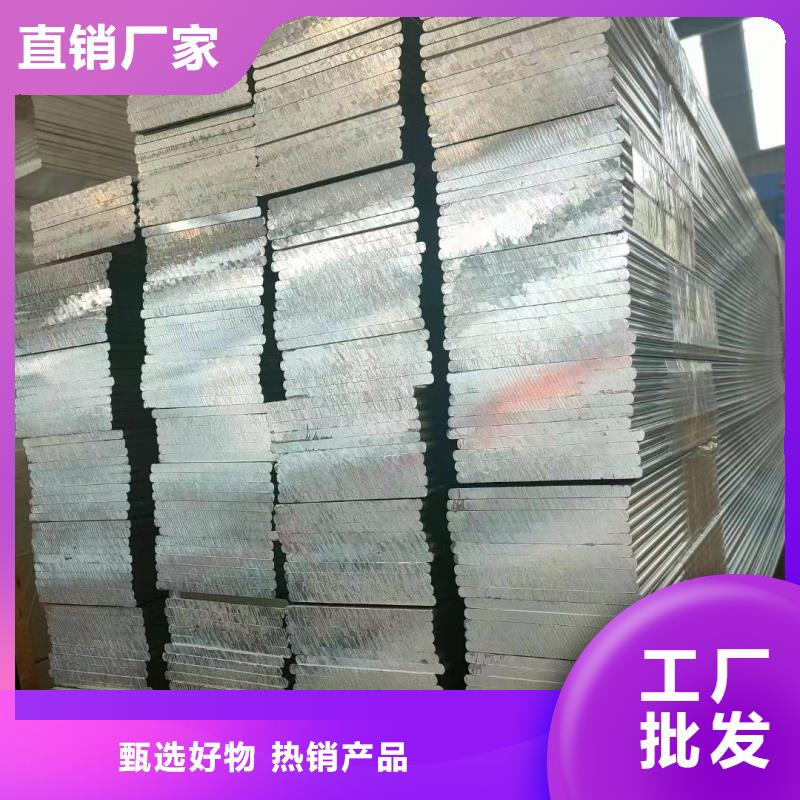 铝排拒绝差价