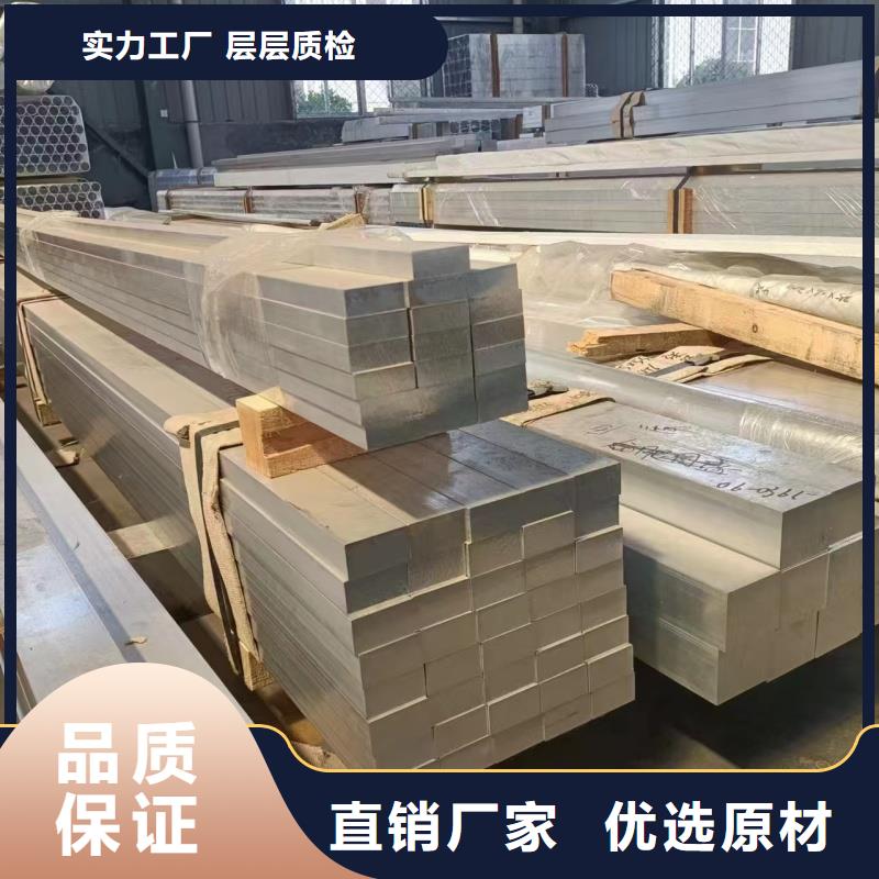 铝排信誉至上