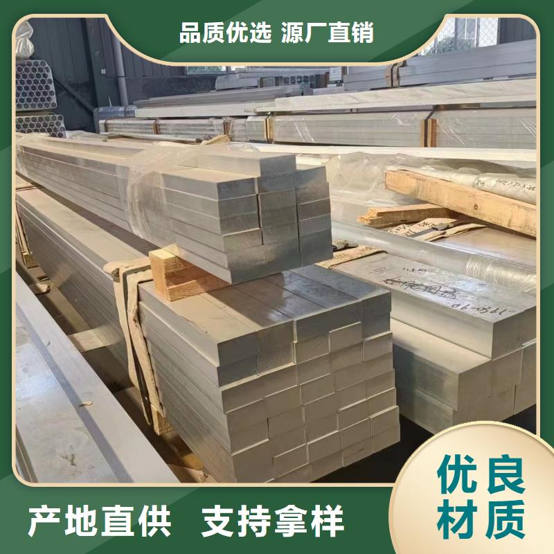 铝排专业厂家