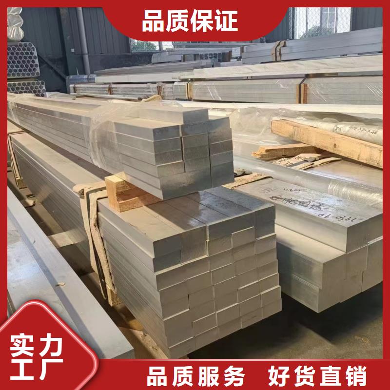 6061T6合金铝排欢迎订购
