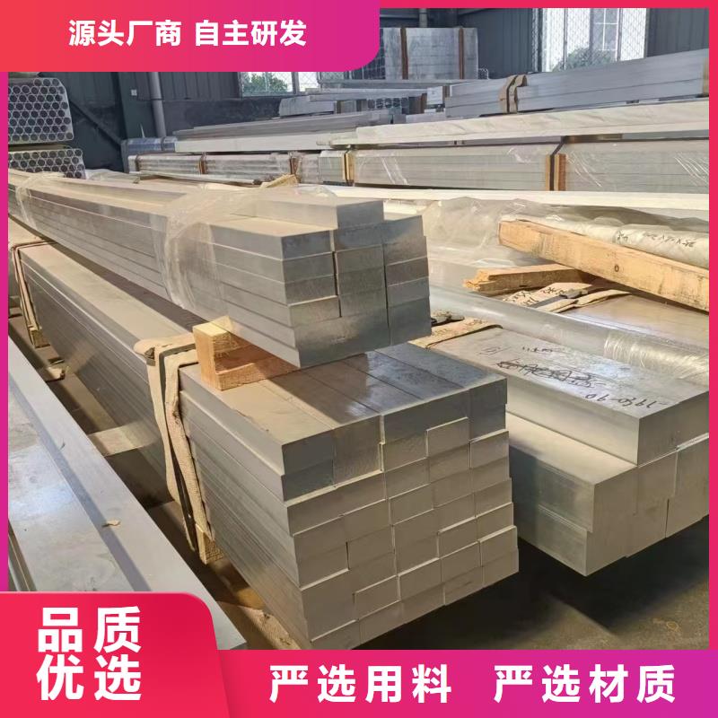 铝排厂家