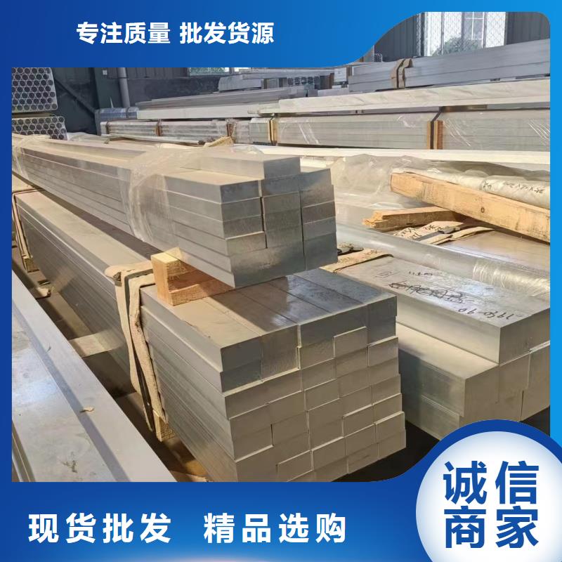 铝排欢迎来厂考察