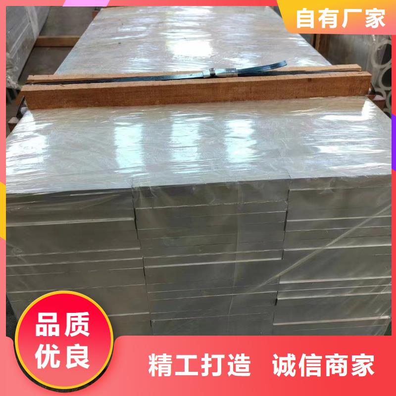 铝排源头采购