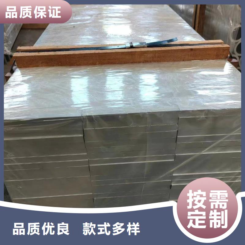 铝排信誉至上