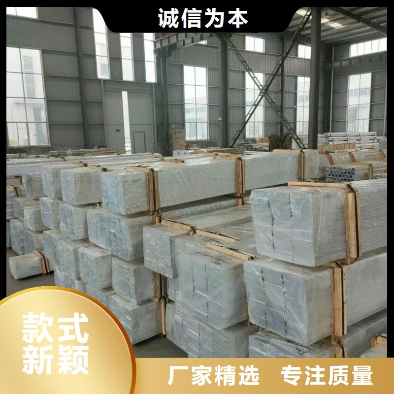 铝排贴心服务
