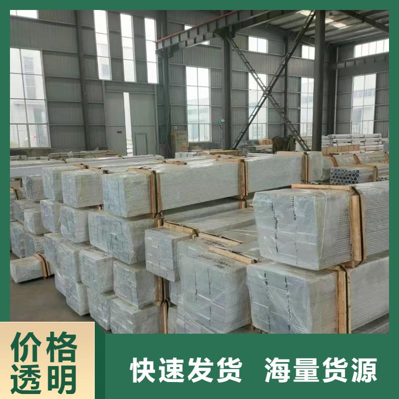 铝排货品齐全
