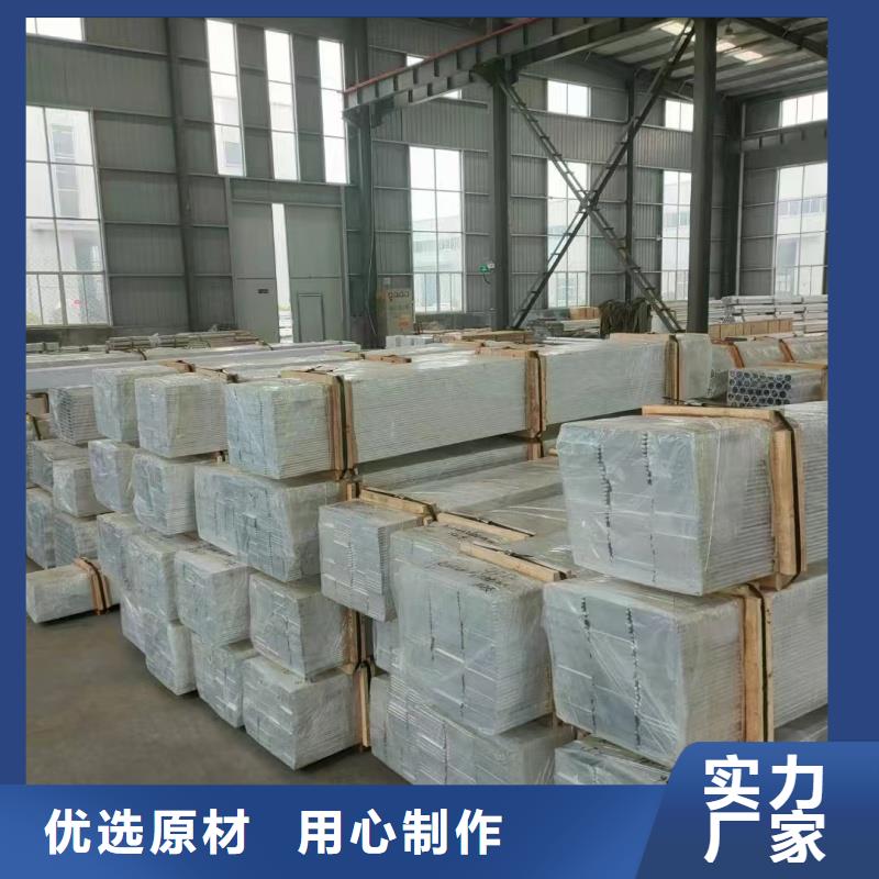 铝排使用寿命长久
