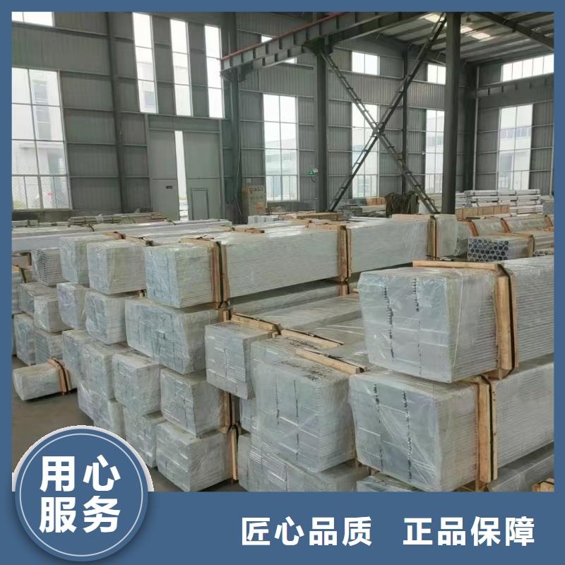 铝排定制定做