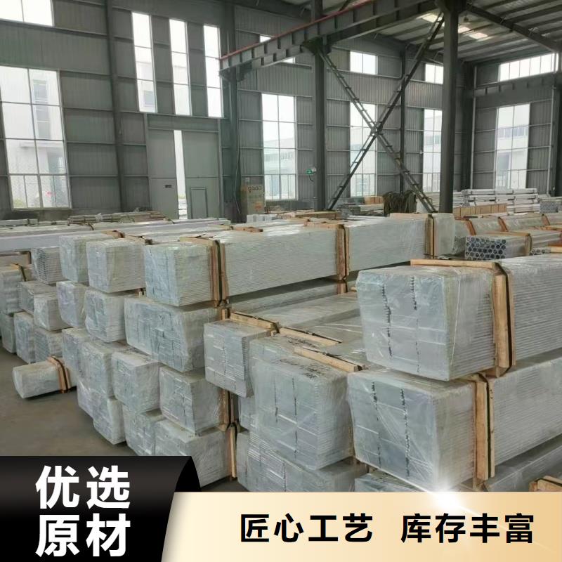导电铝排放心选择