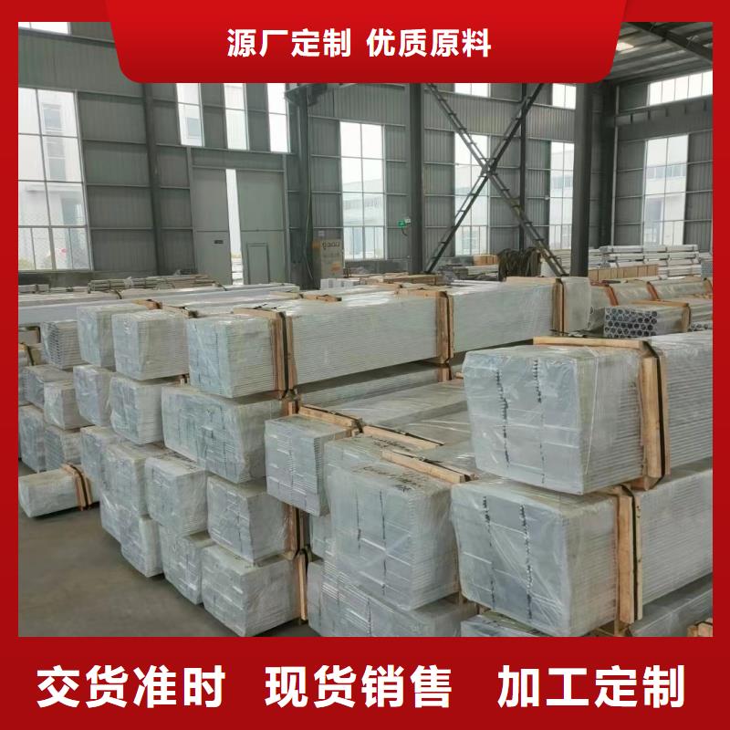 铝排定制定做