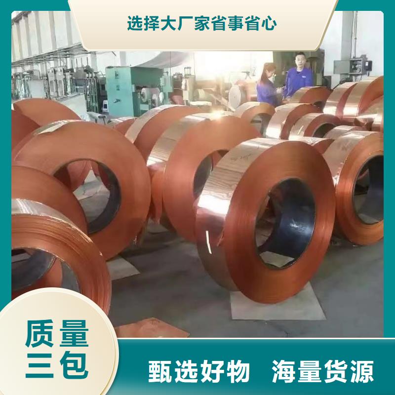 铝排货品齐全