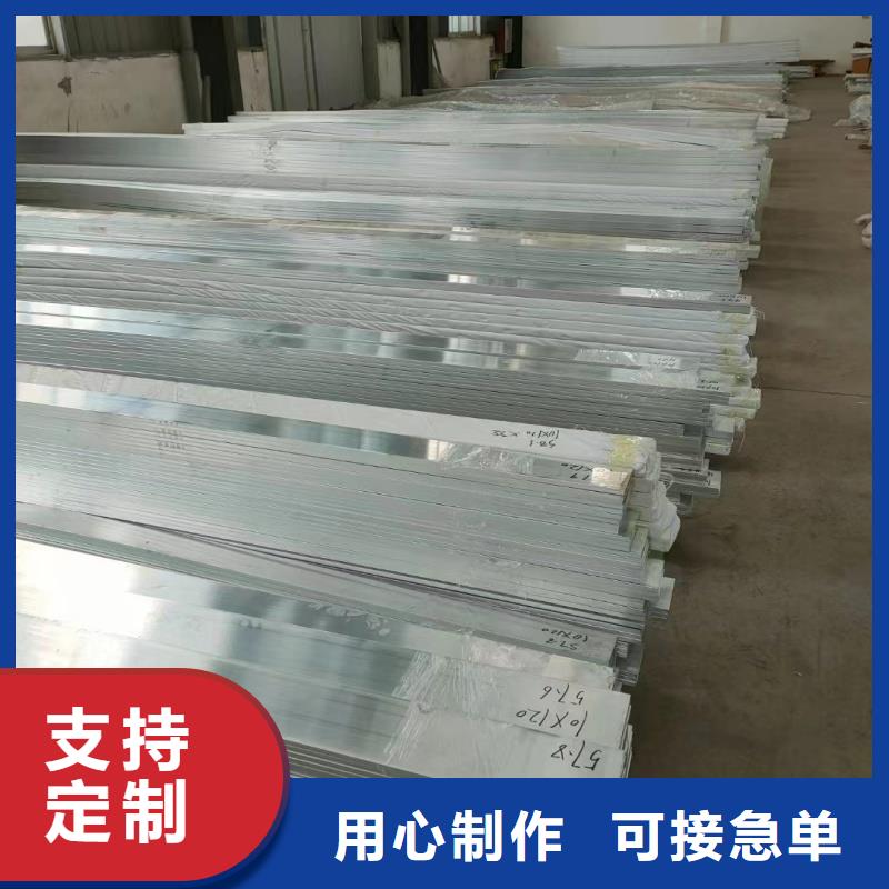 纯铝排生产厂家