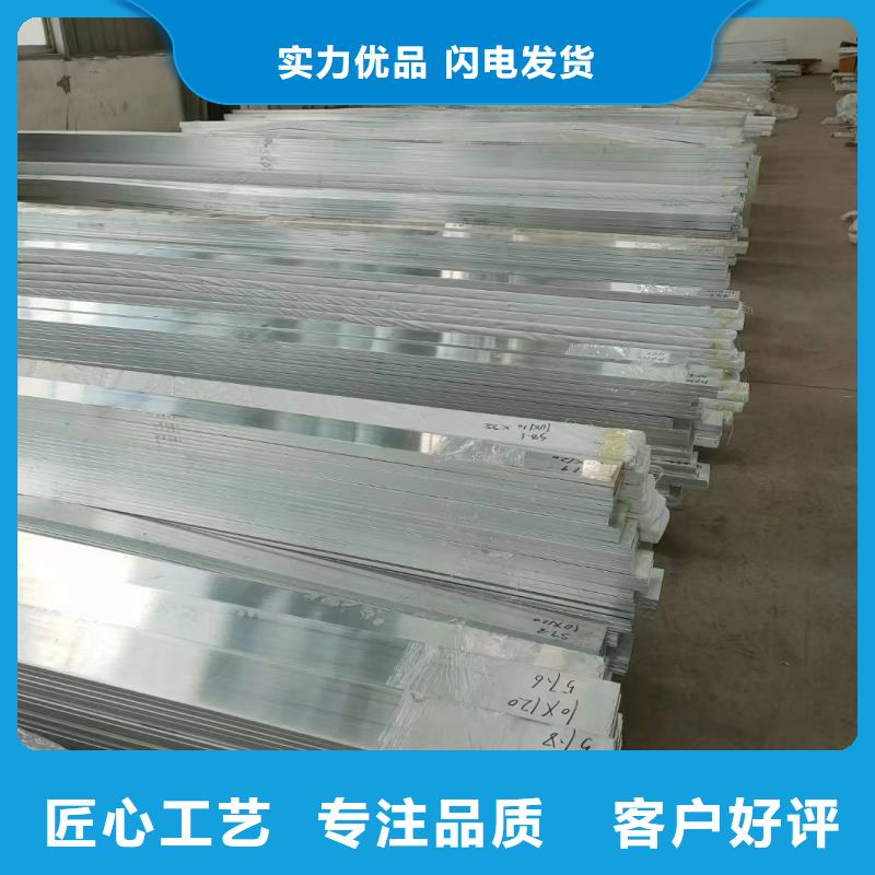 铝排严选好货