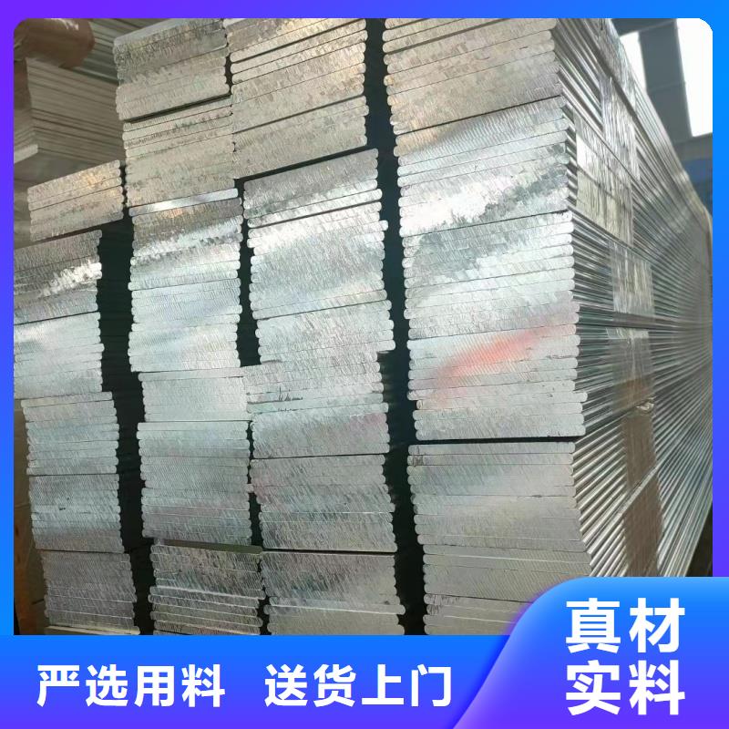 铝排货品齐全