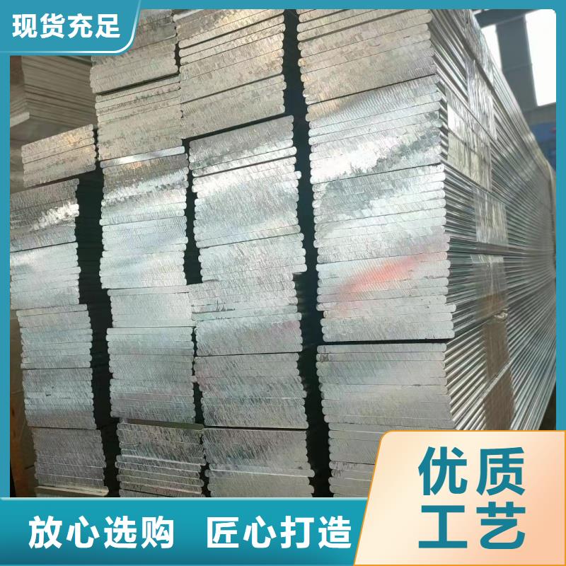 6061合金铝排生产厂家