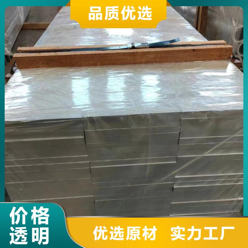 铝排货品齐全