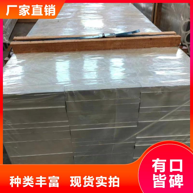 纯铝排放心选择