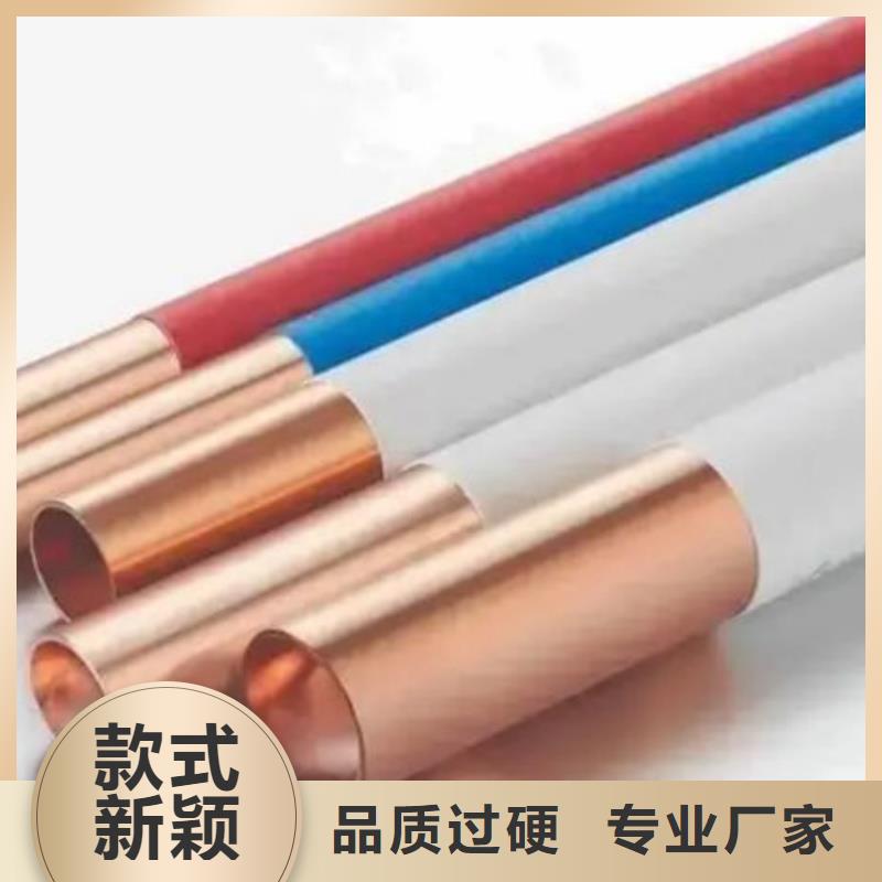 紫铜管盘管【修饰词