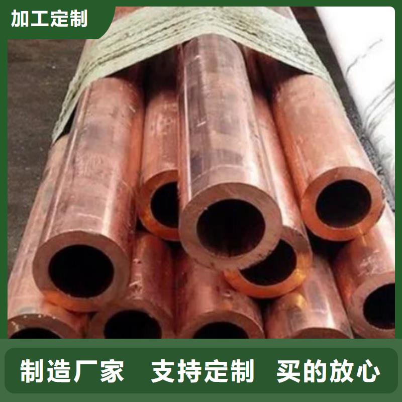紫铜管好品质用的放心
