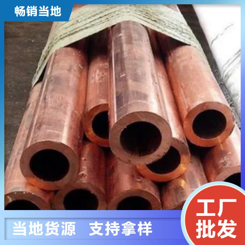紫铜盘管【修饰词