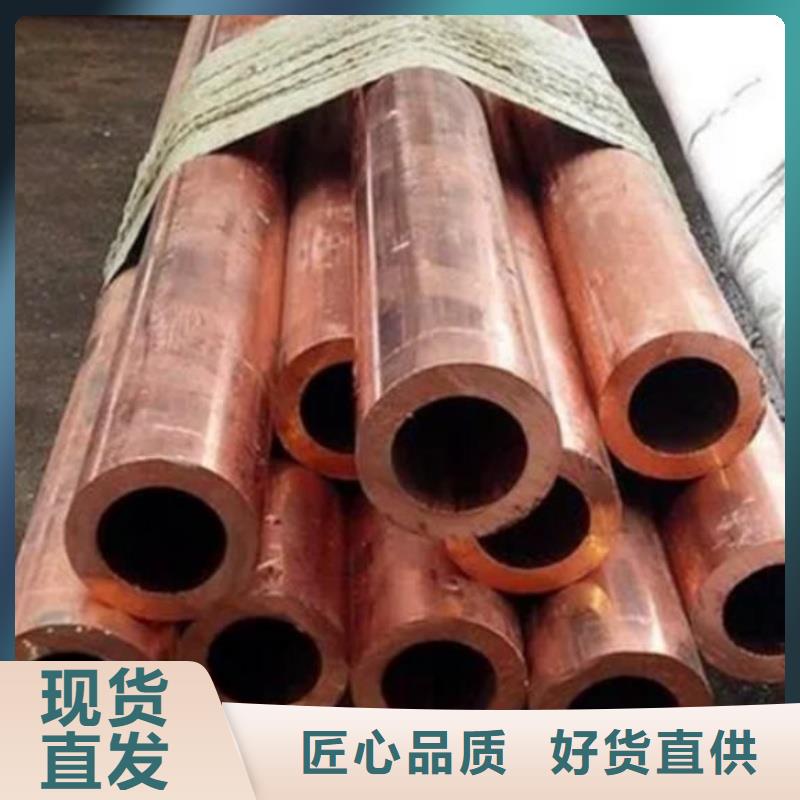 紫铜管厂家定制