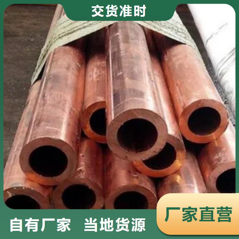 紫铜管商家直供