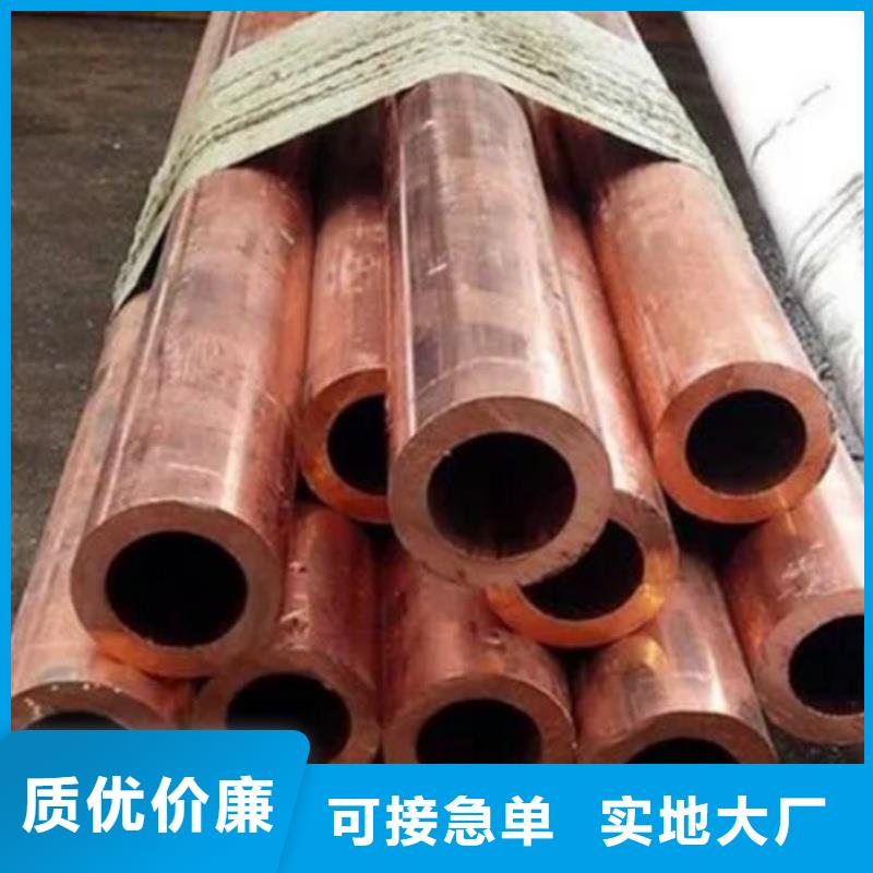 紫铜管优势