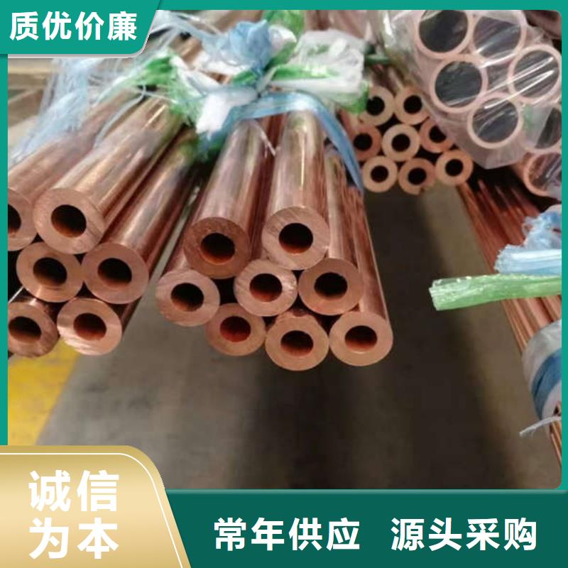 TP2紫铜盘管【修饰词