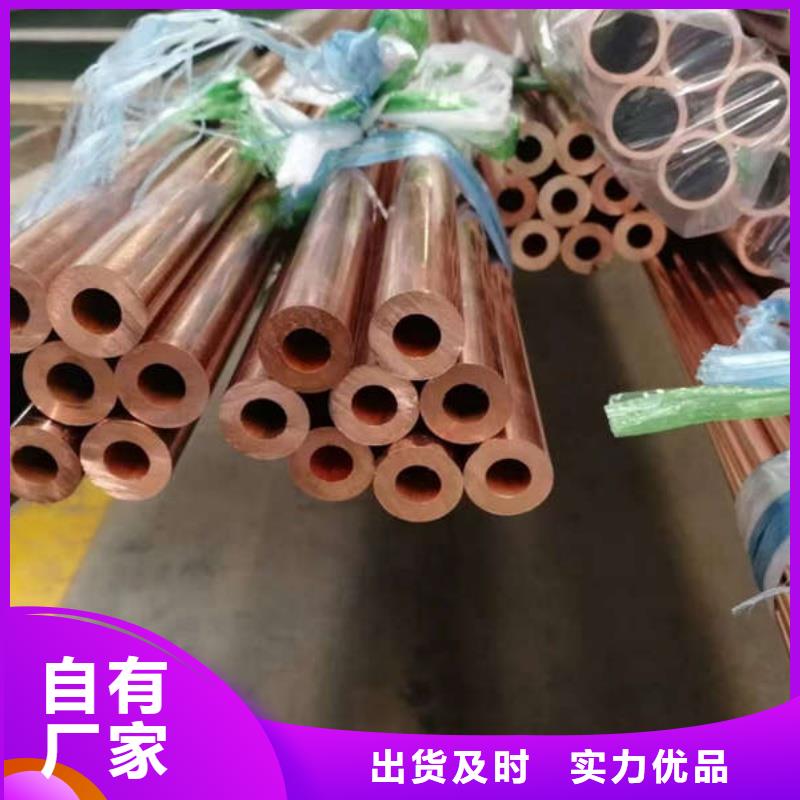 紫铜管盘管【修饰词